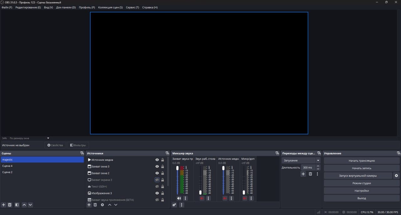 Программа для стрима на Твиче OBS